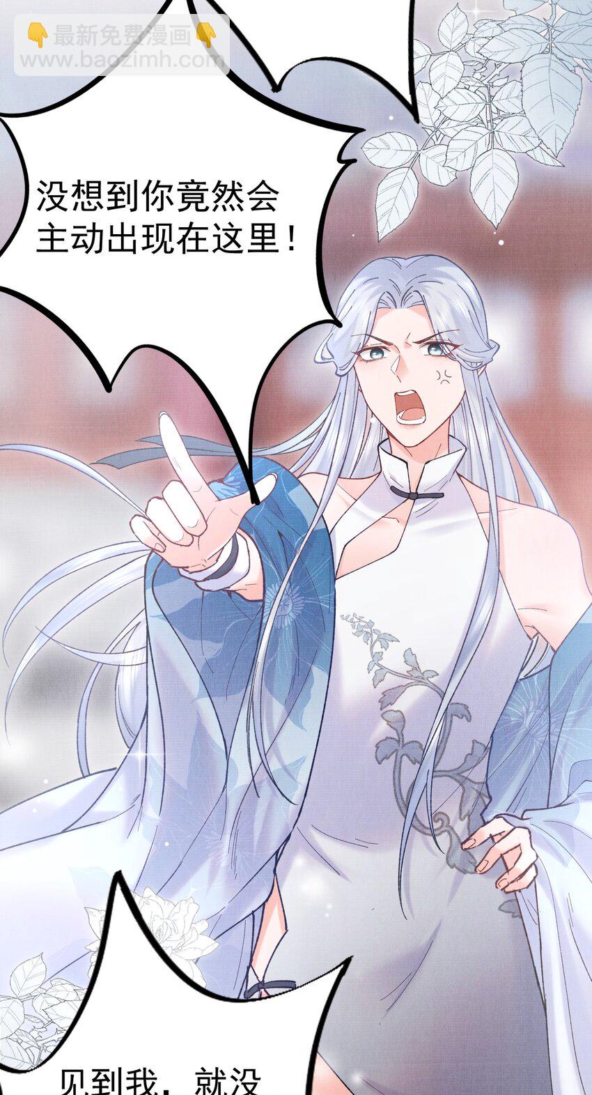 018 不会是有仇吧！-第18话