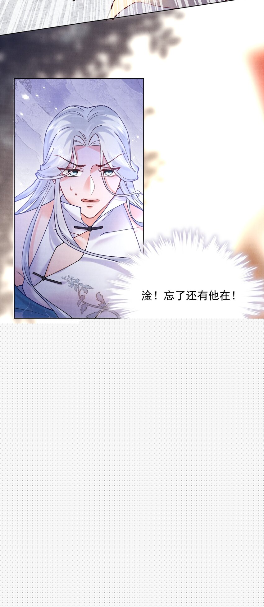 018 不会是有仇吧！-第18话