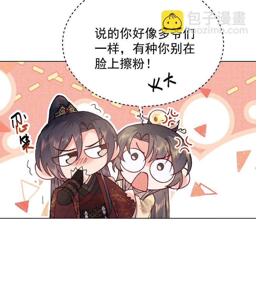 018 不会是有仇吧！-第18话