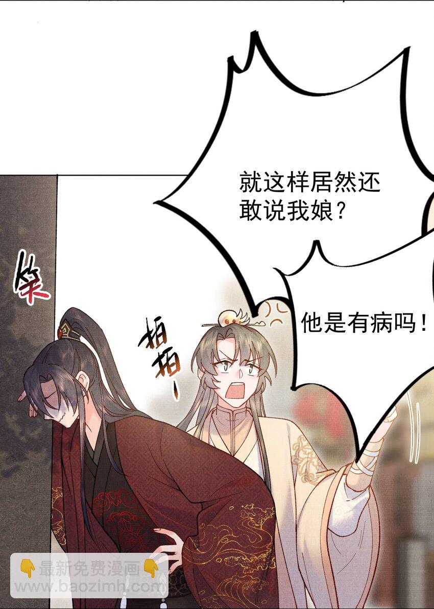 018 不会是有仇吧！-第18话