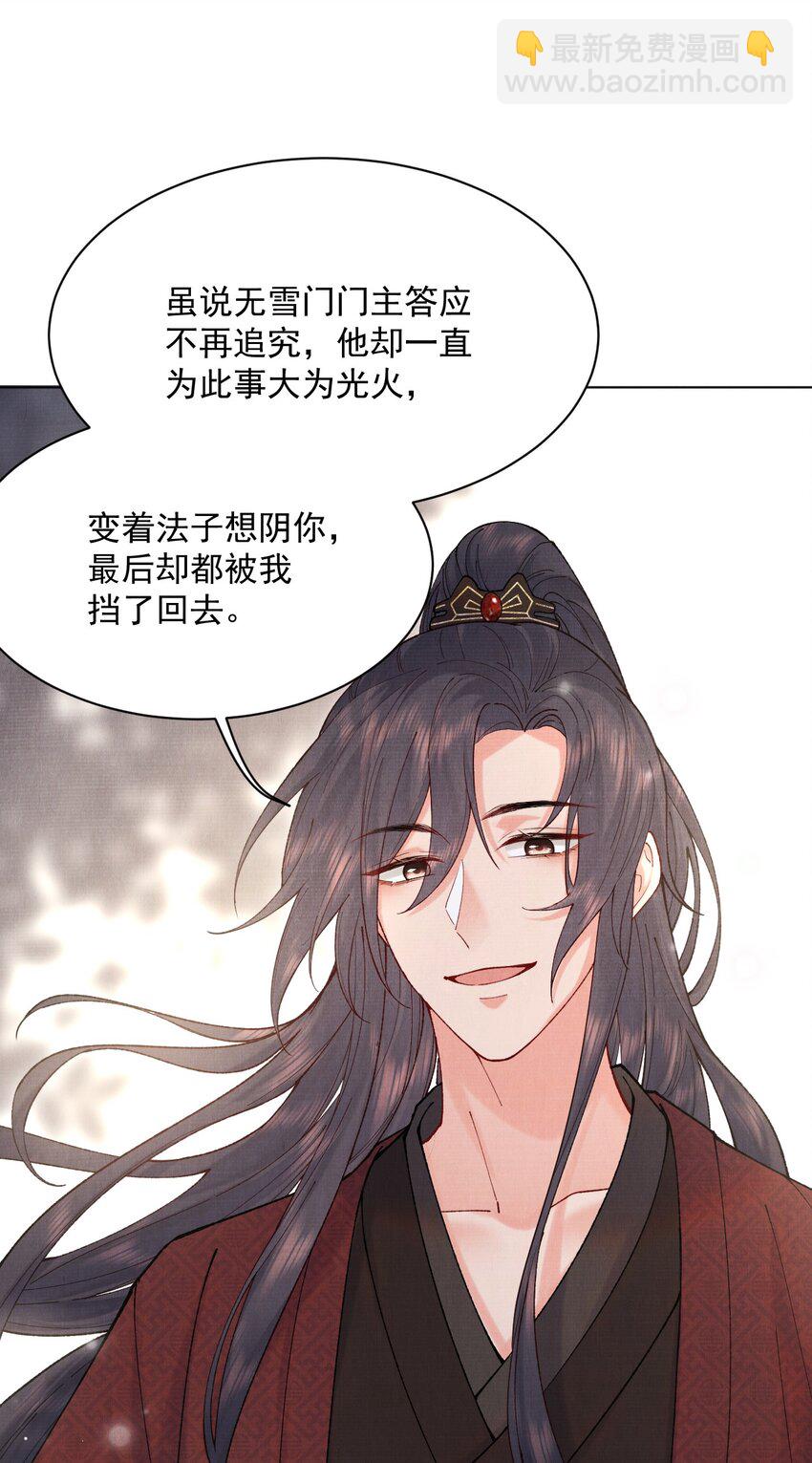 018 不会是有仇吧！-第18话