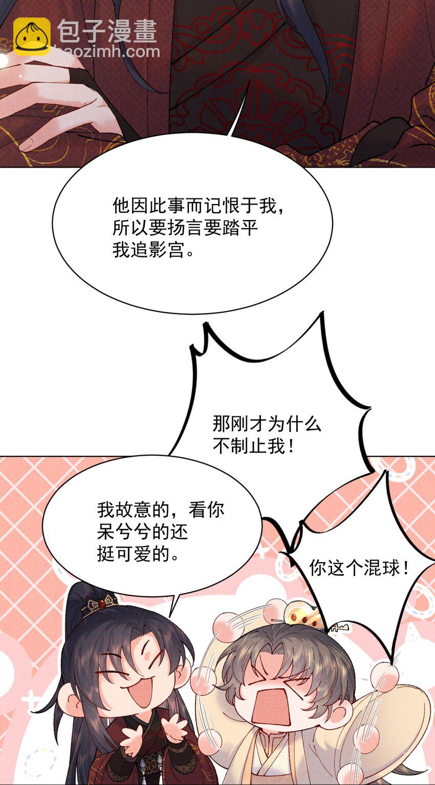 018 不会是有仇吧！-第18话