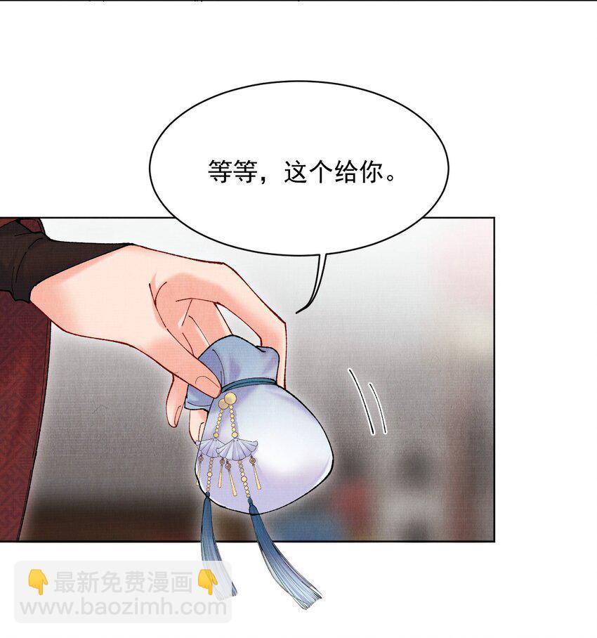 018 不会是有仇吧！-第18话