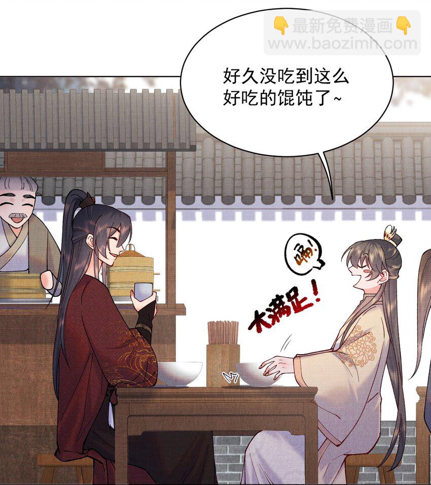 018 不会是有仇吧！-第18话