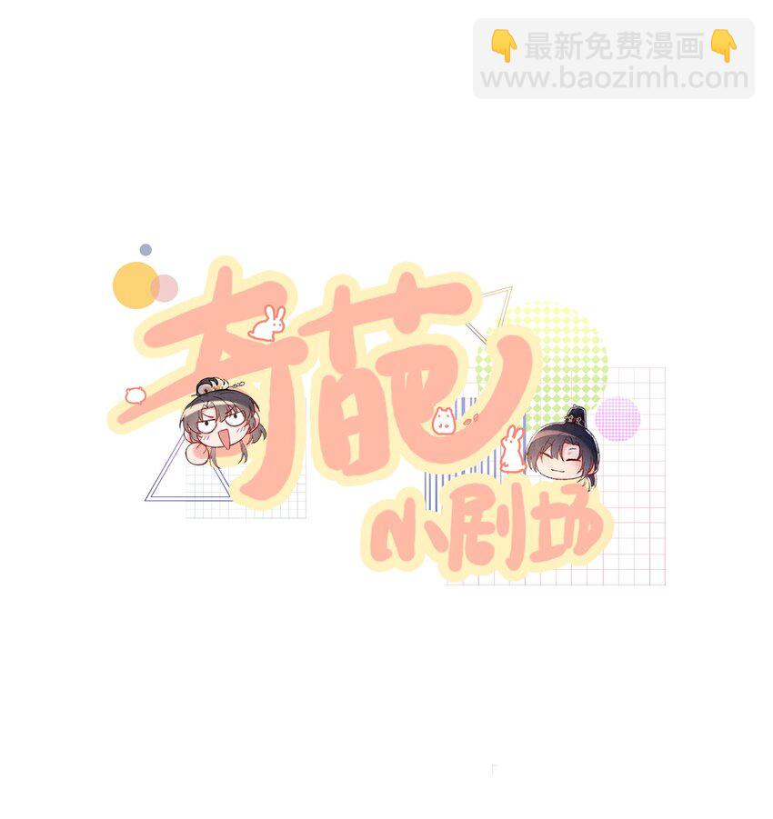 018 不会是有仇吧！-第18话