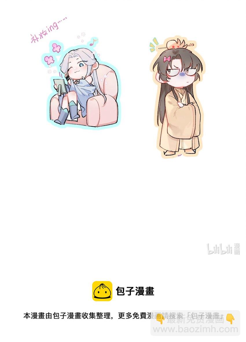 018 不会是有仇吧！-第18话