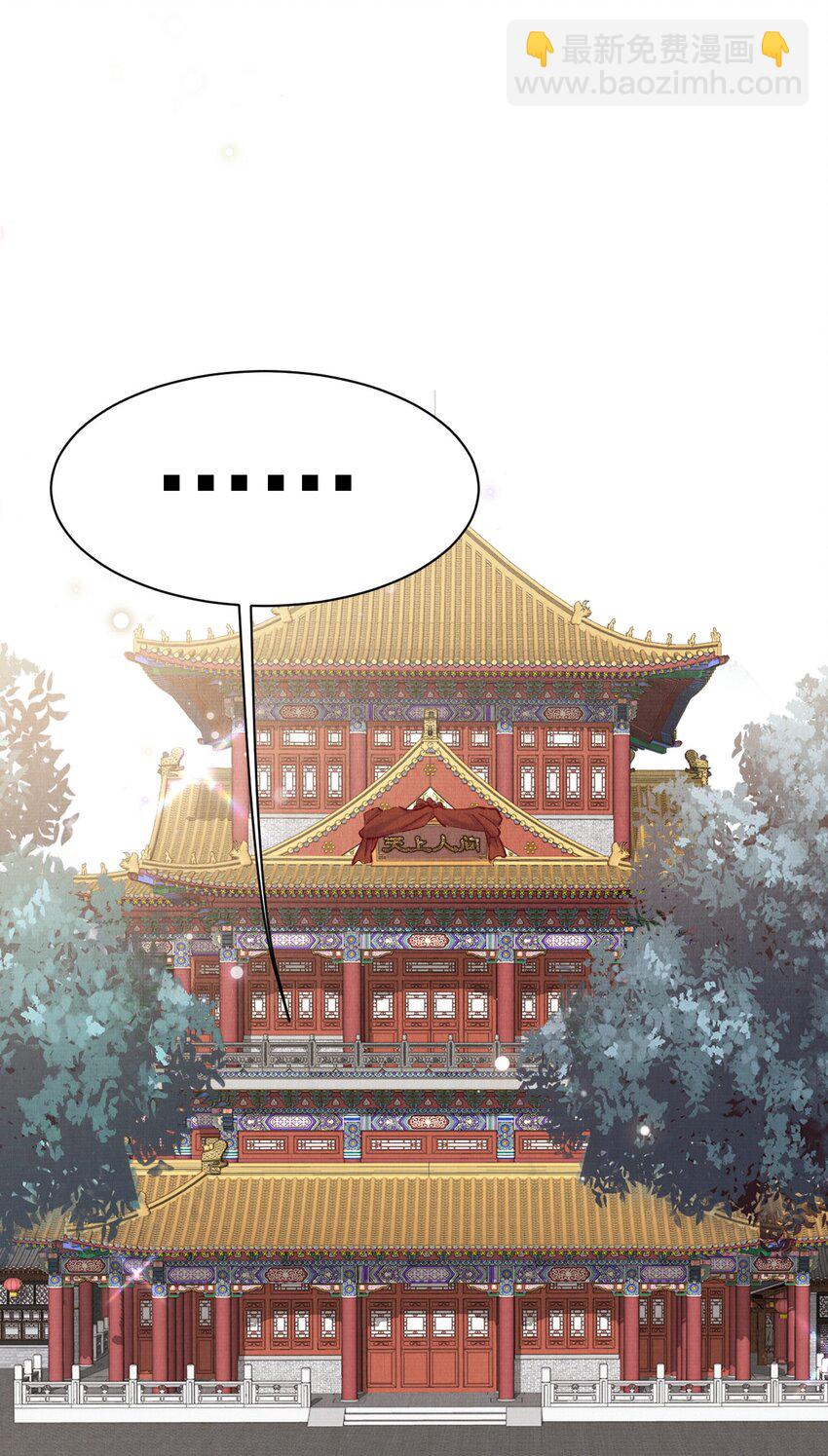 018 不会是有仇吧！-第18话