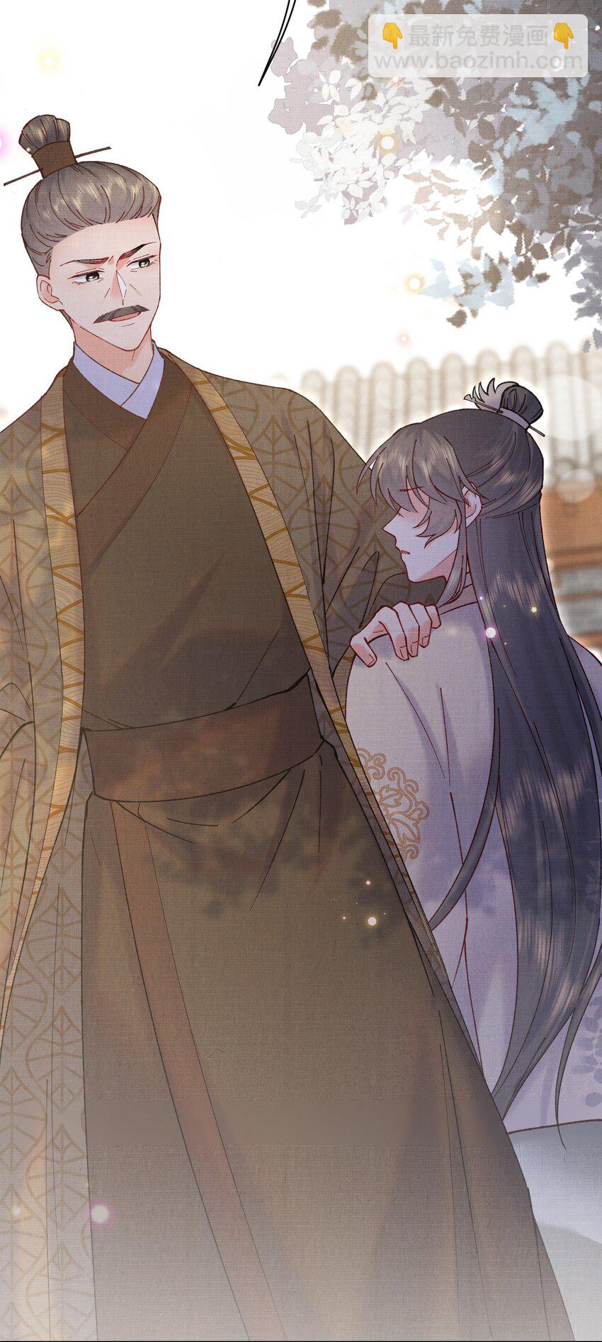 020 你当真不想成亲-第20话