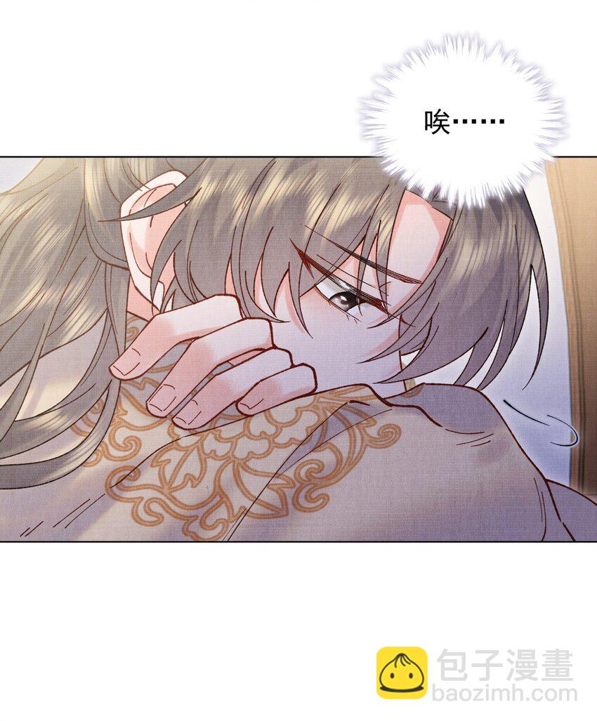 020 你当真不想成亲-第20话