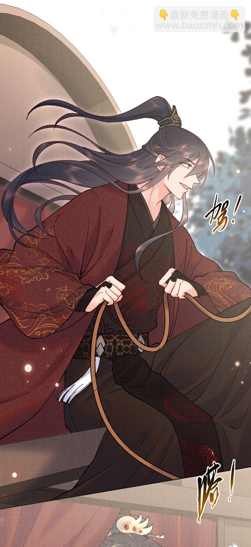 020 你当真不想成亲-第20话