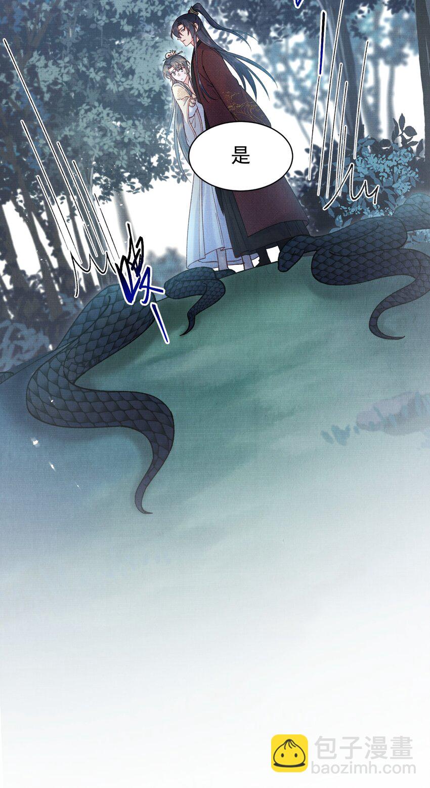 022 你们不合适的！-第22话