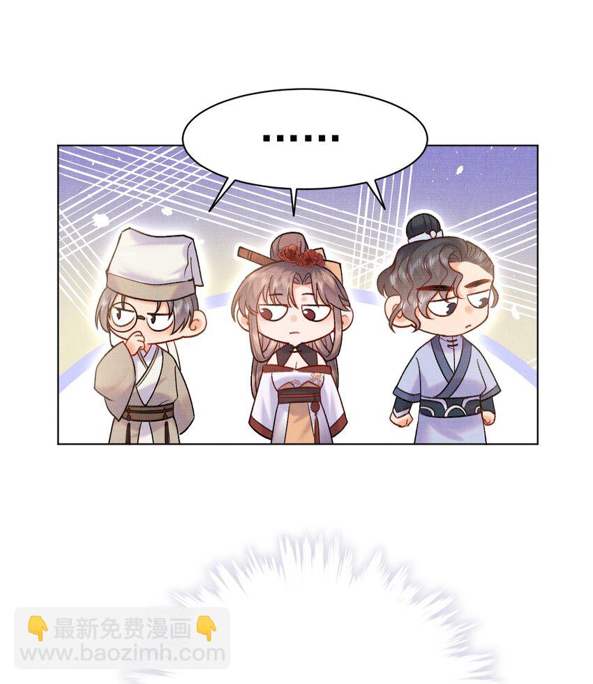 022 你们不合适的！-第22话