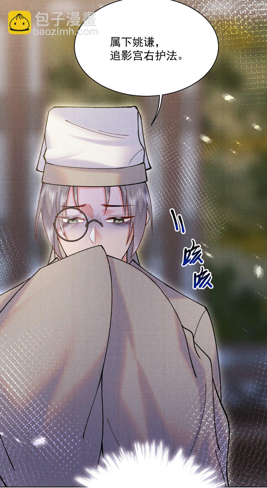 022 你们不合适的！-第22话