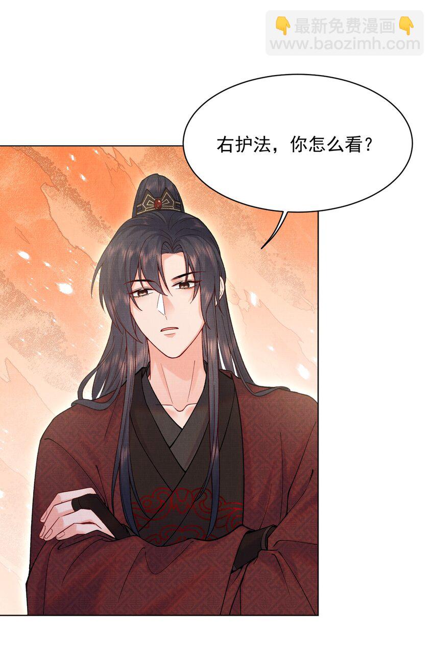 022 你们不合适的！-第22话