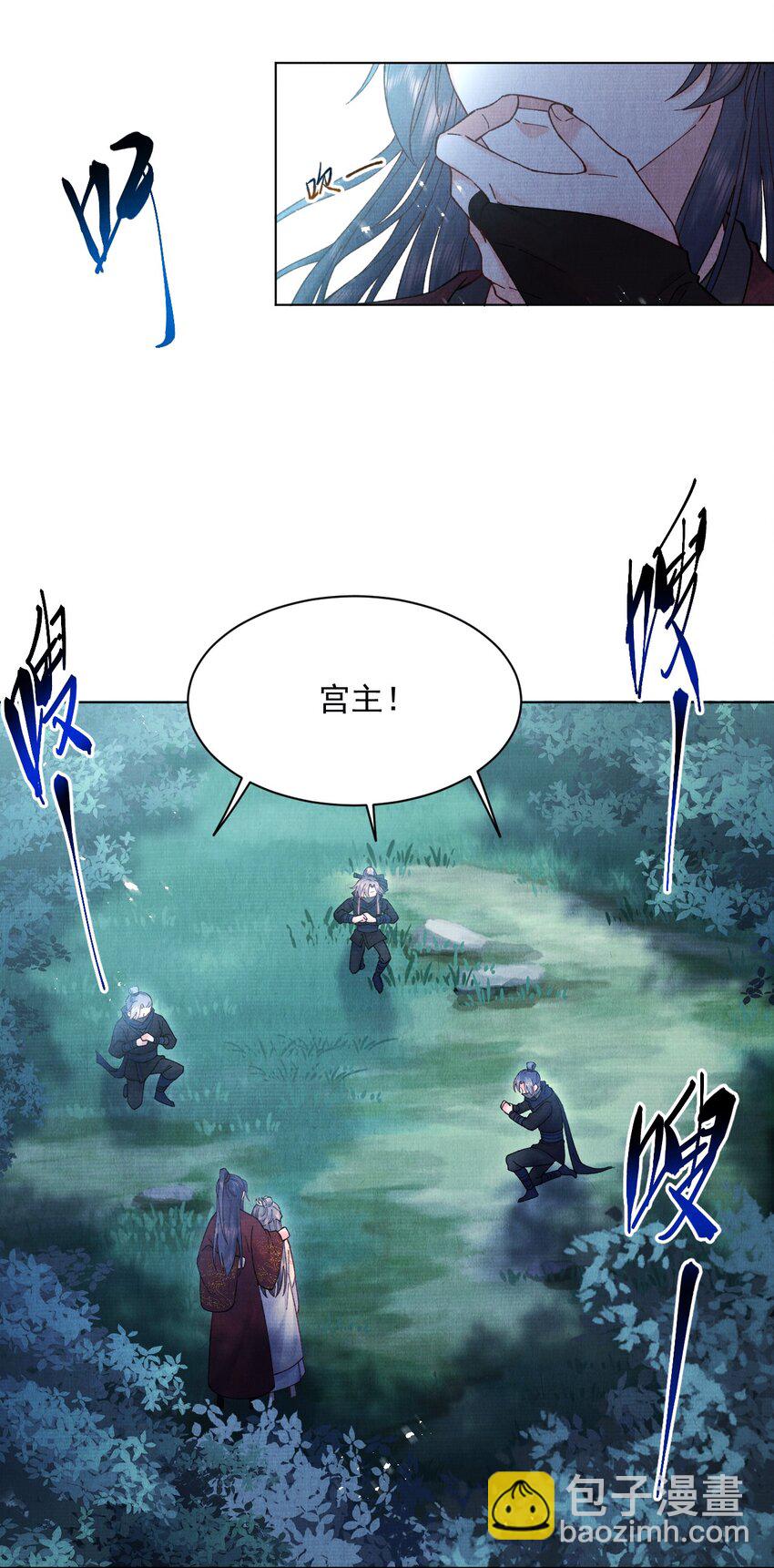 022 你们不合适的！-第22话