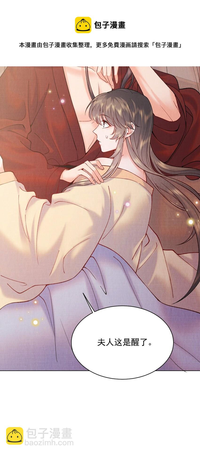 024 既来之则安之-第24话