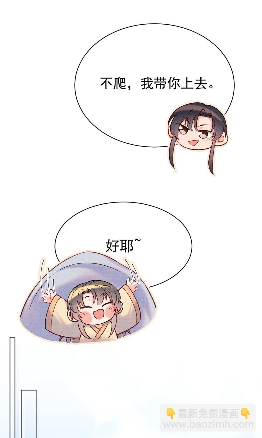 024 既来之则安之-第24话