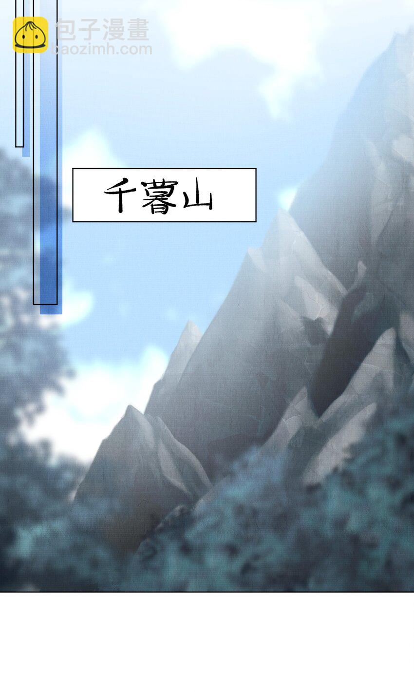 024 既来之则安之-第24话