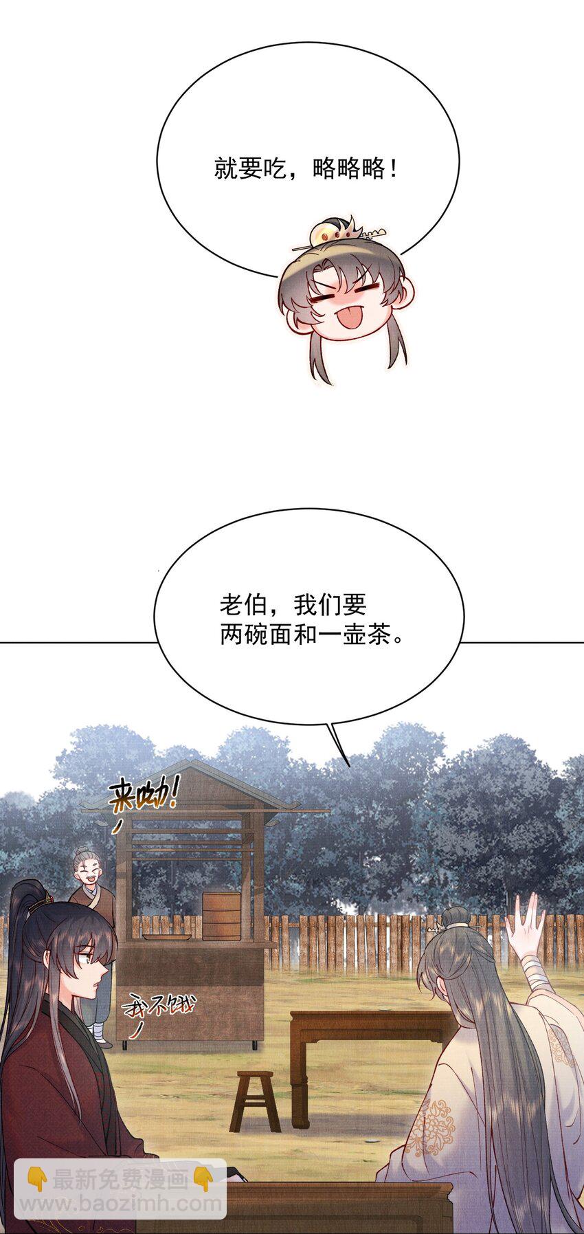 024 既来之则安之-第24话