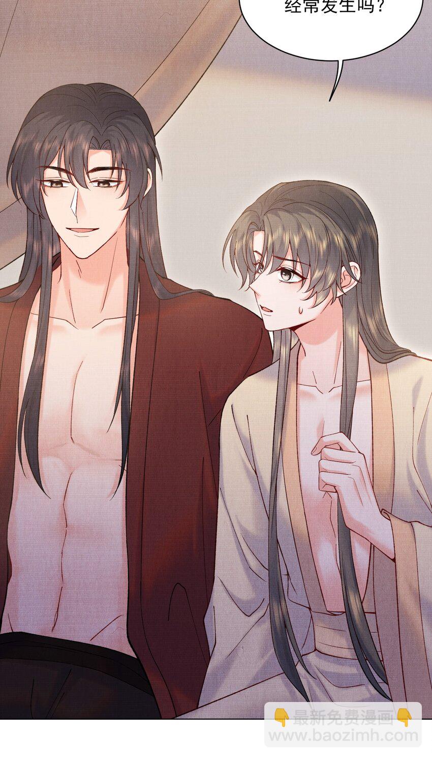 024 既来之则安之-第24话