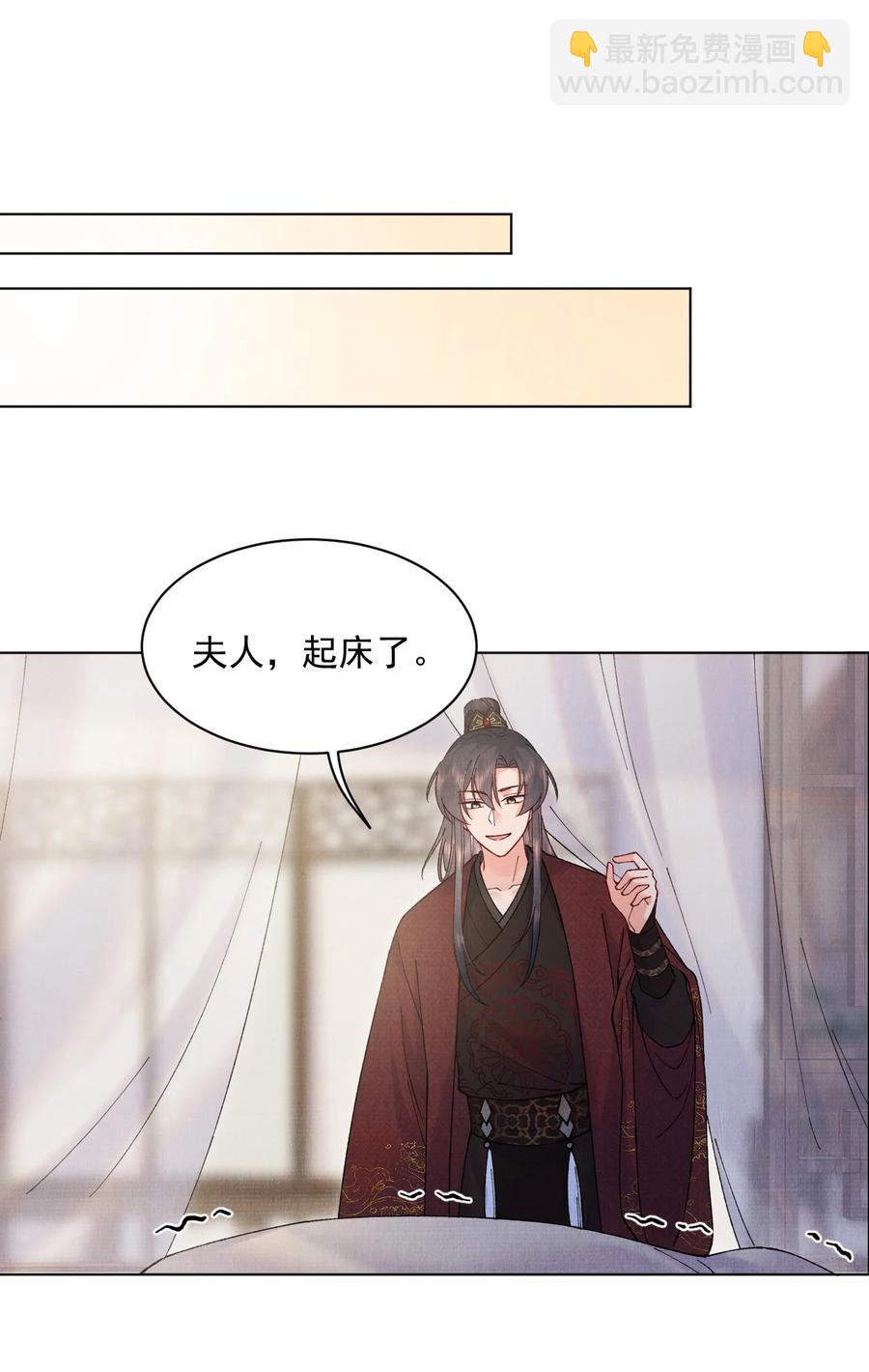 028 寒毒发作-第28话