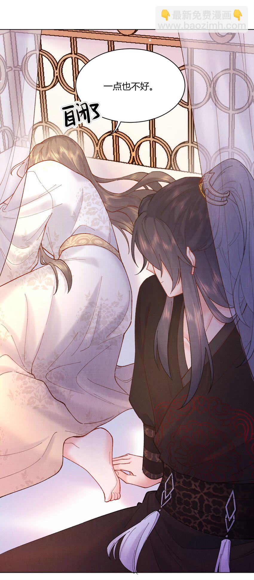 004 自当好好照顾他-第4话