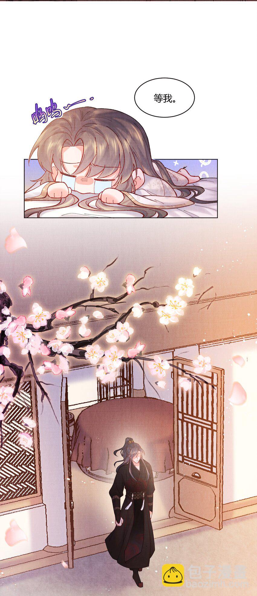 004 自当好好照顾他-第4话