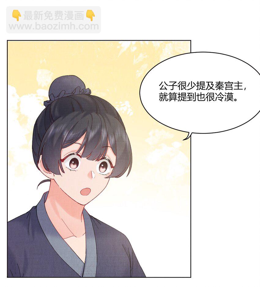 004 自当好好照顾他-第4话