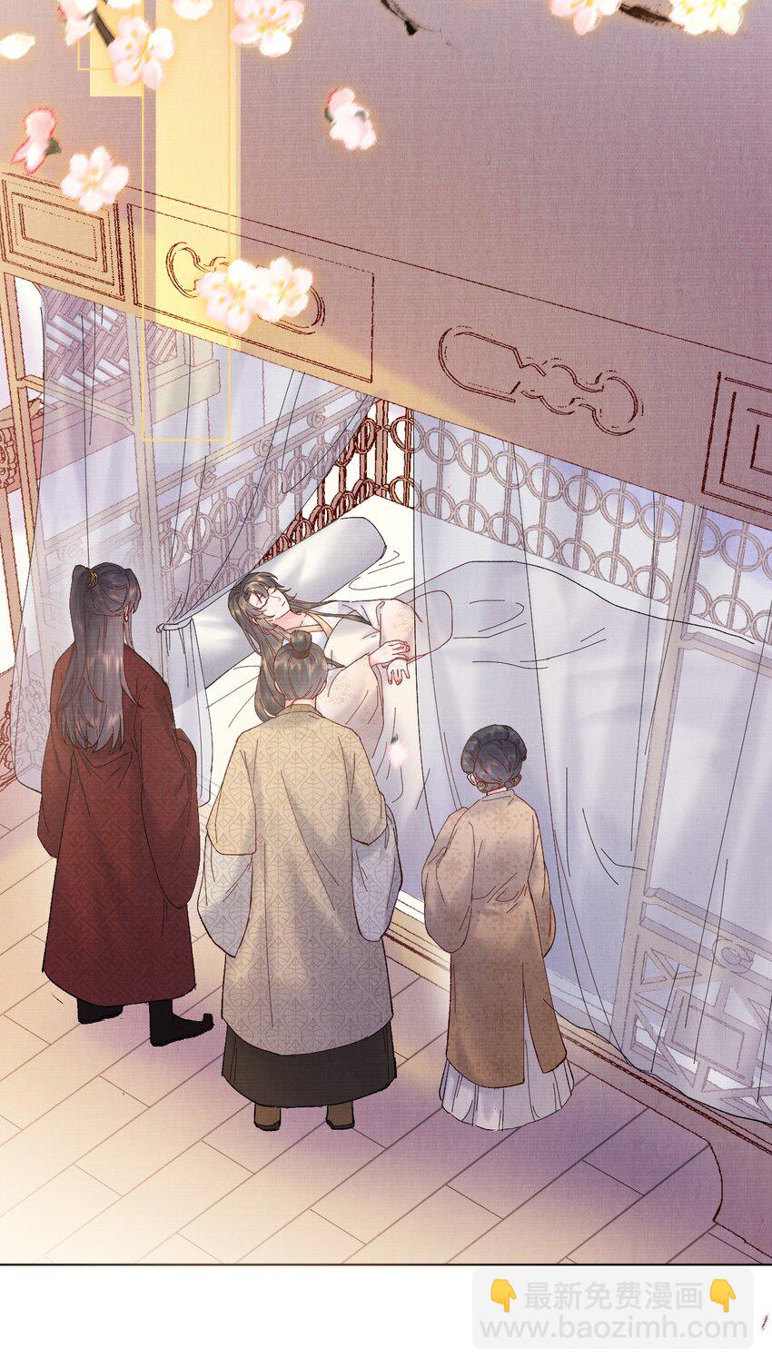 004 自当好好照顾他-第4话