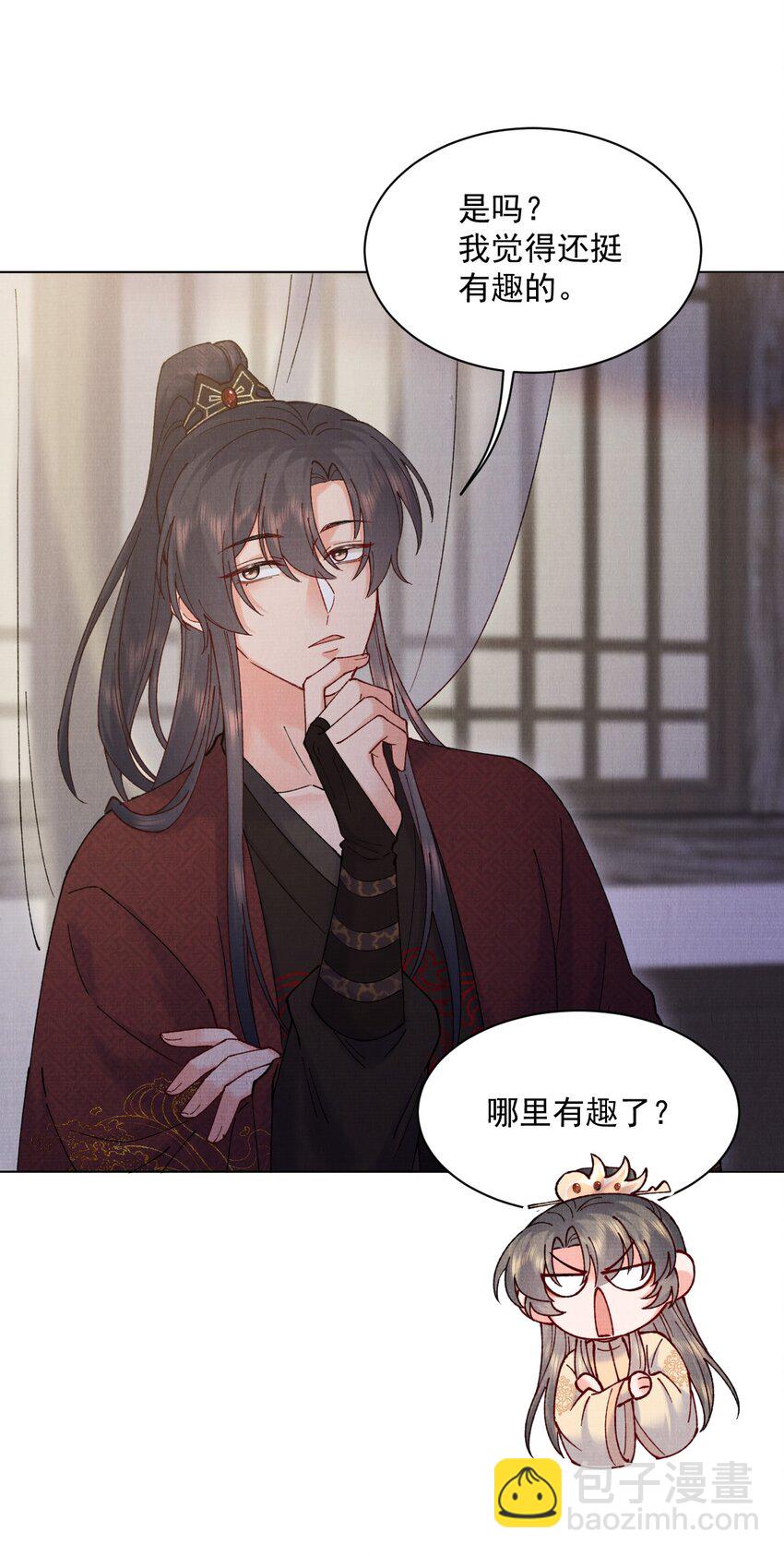 034 九颗灵石-第34话