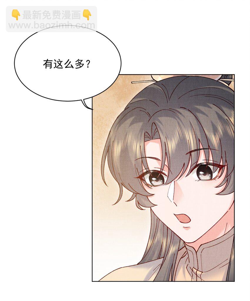 034 九颗灵石-第34话