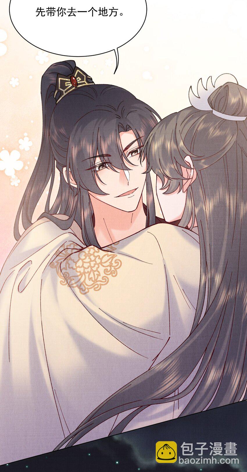 034 九颗灵石-第34话