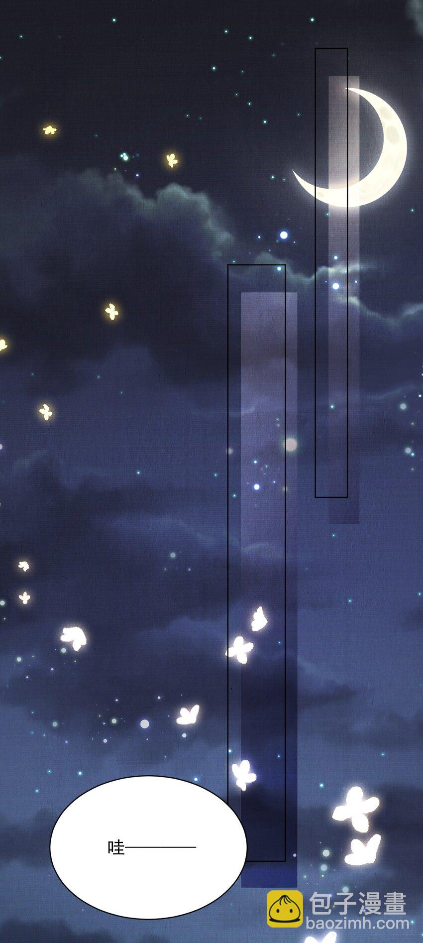 034 九颗灵石-第34话