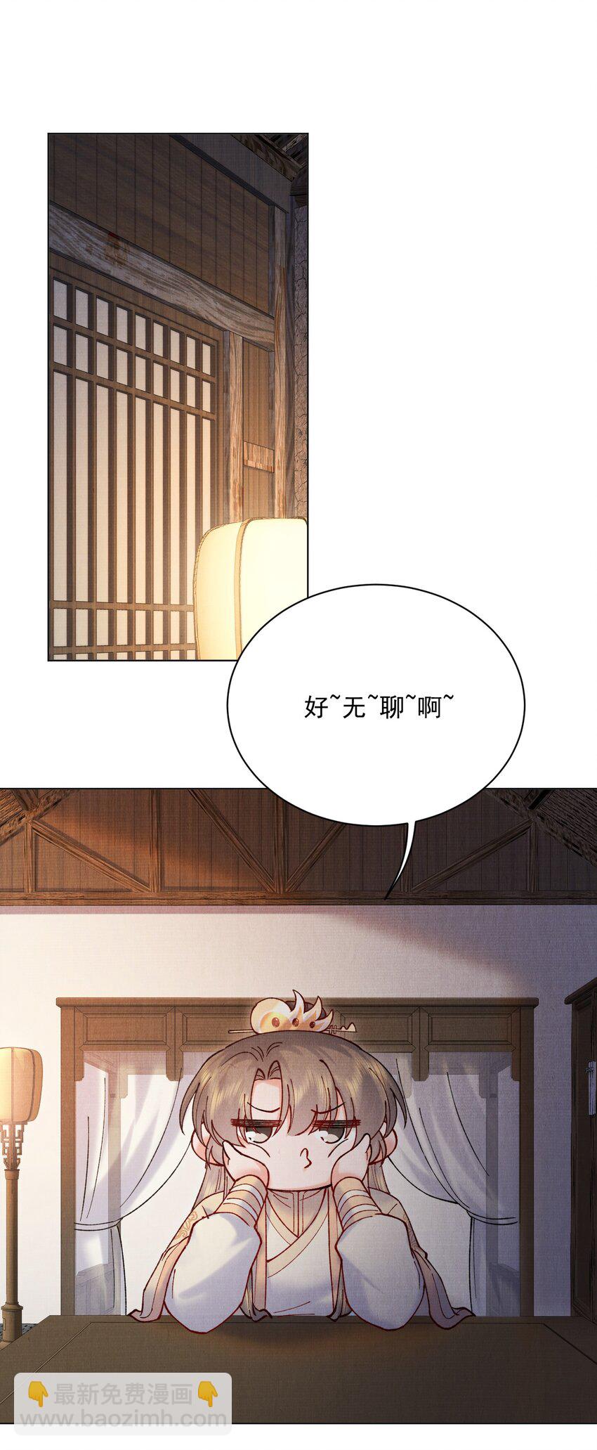 034 九颗灵石-第34话