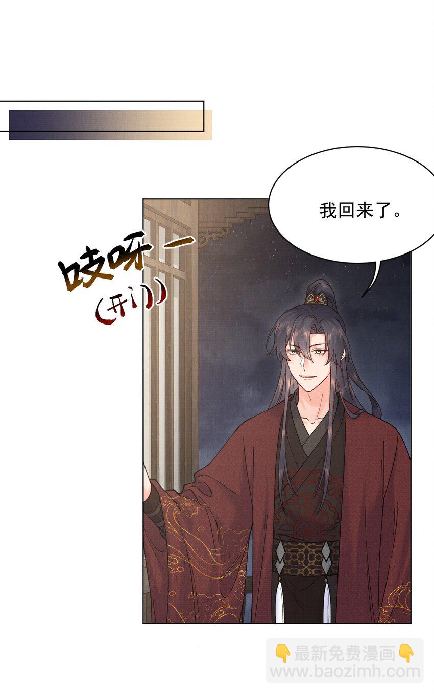 034 九颗灵石-第34话