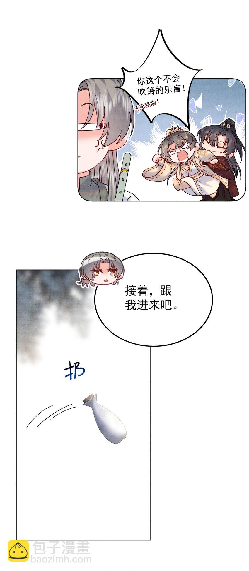 038 哟，这是谁-第38话