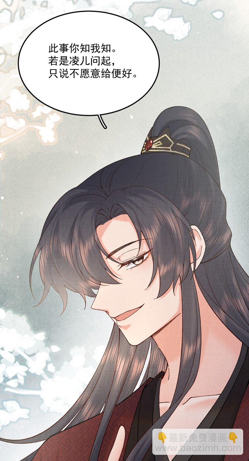 038 哟，这是谁-第38话