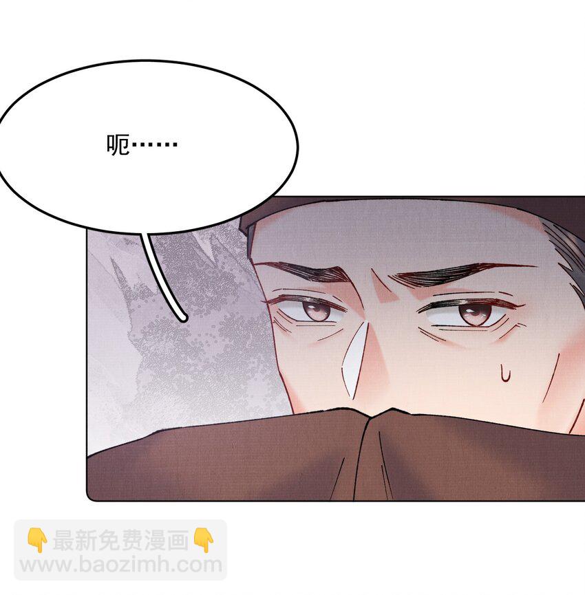 040 上房揭瓦-第40话