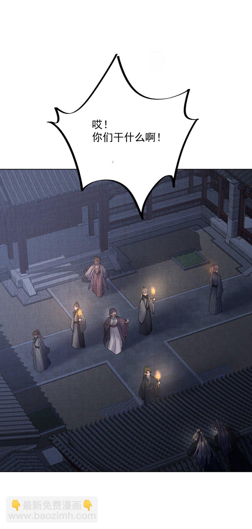 040 上房揭瓦-第40话