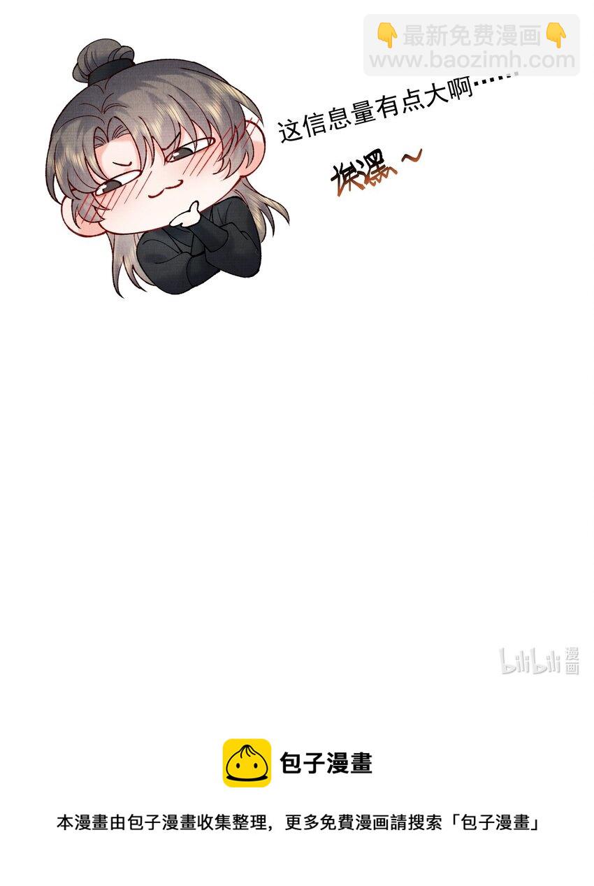 040 上房揭瓦-第40话