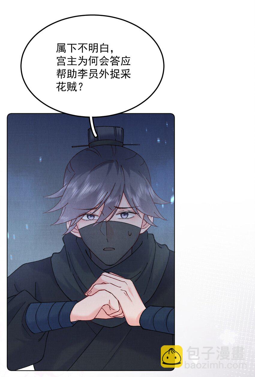 040 上房揭瓦-第40话