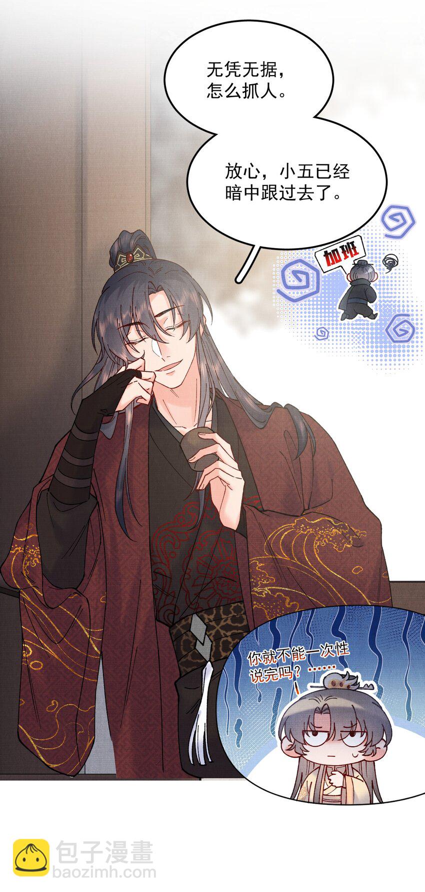 044 又失踪了一个-第44话