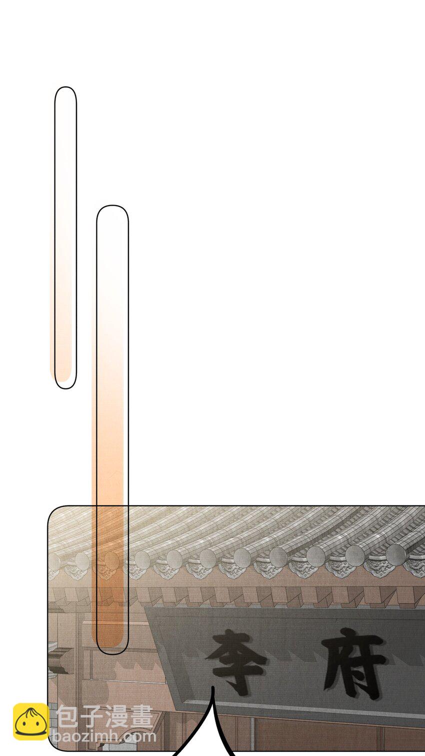 044 又失踪了一个-第44话