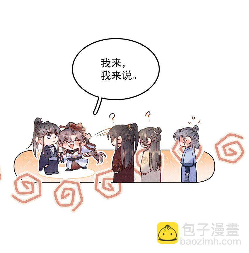 044 又失踪了一个-第44话