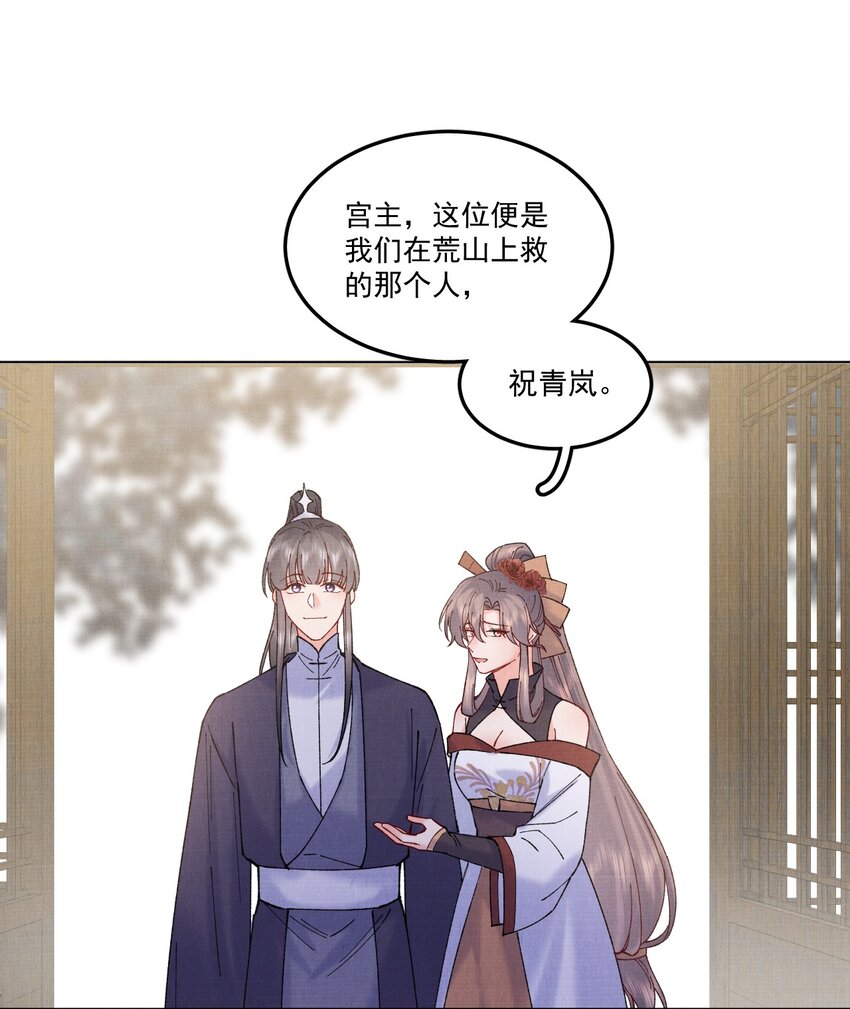 044 又失踪了一个-第44话