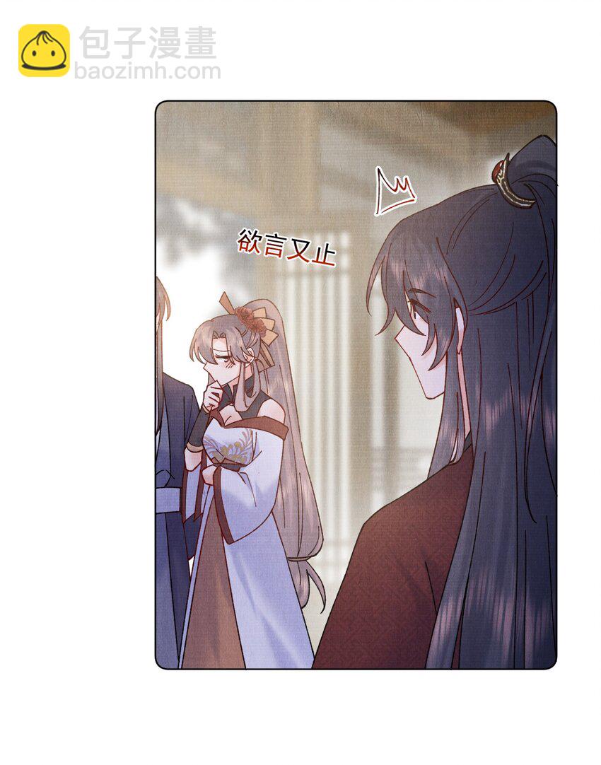 044 又失踪了一个-第44话