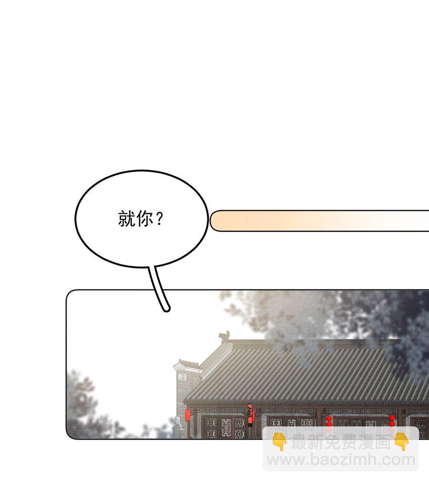 044 又失踪了一个-第44话