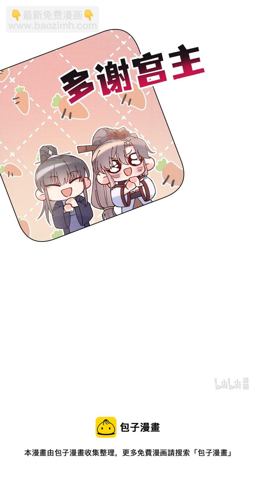 044 又失踪了一个-第44话