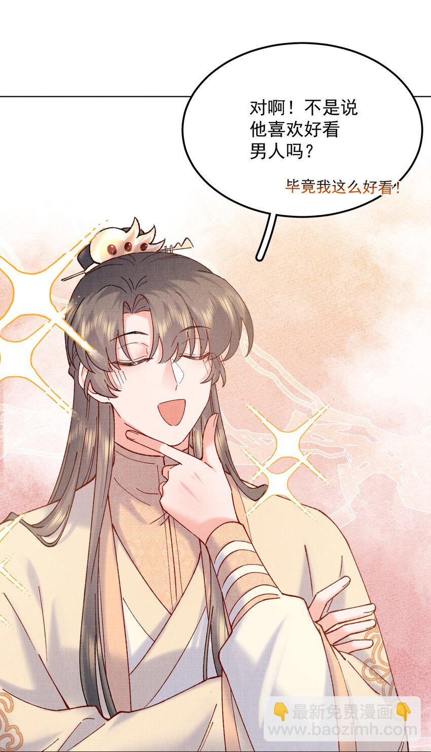 044 又失踪了一个-第44话