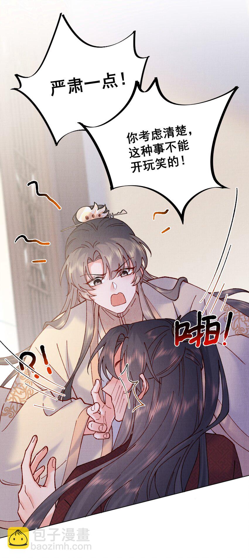 044 又失踪了一个-第44话